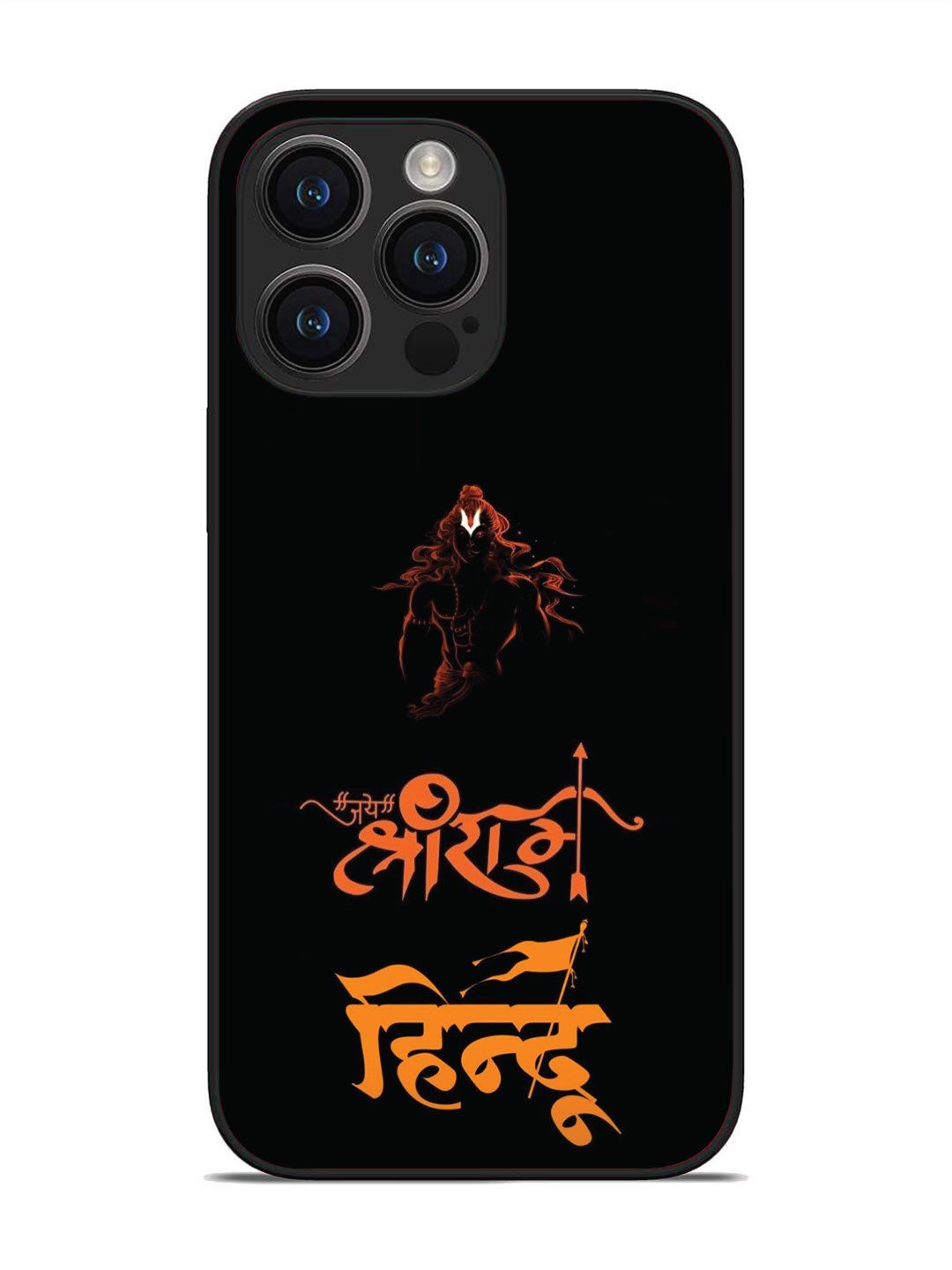 iPhone 14 pro max Jai Shri Ram Hindu