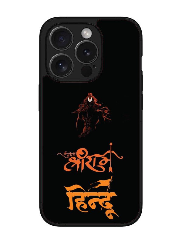 iPhone 15 Pro Max Jai Shri Ram Hindu