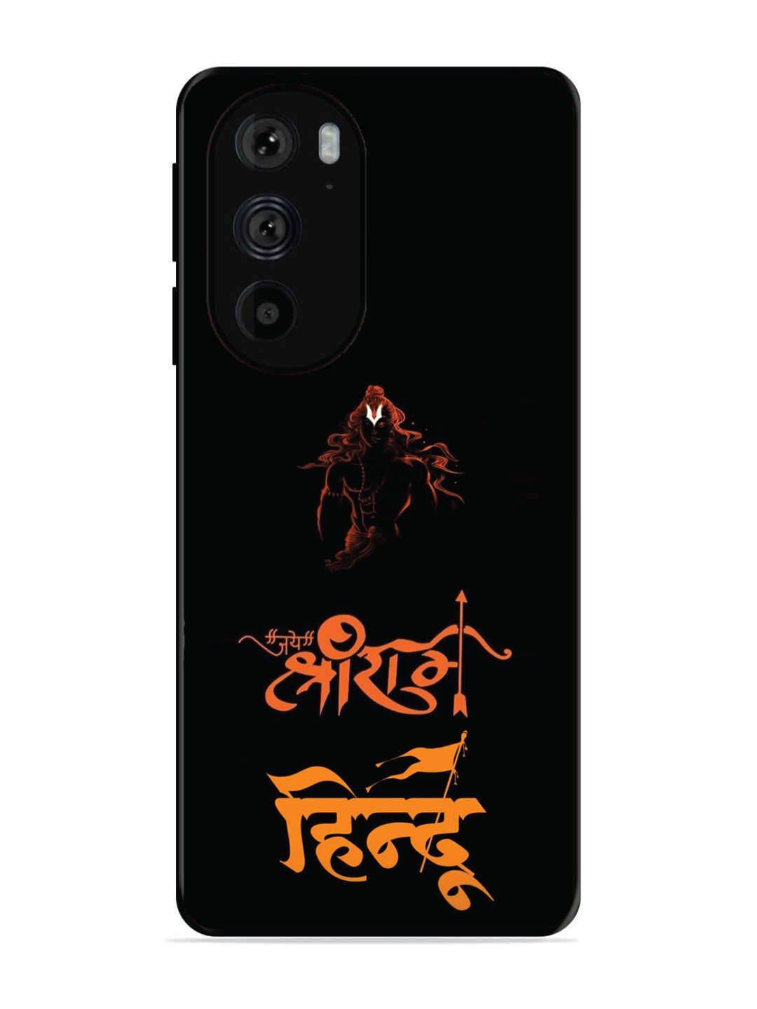Motorola Moto Edge 30 Pro Jai Shri Ram Hindu