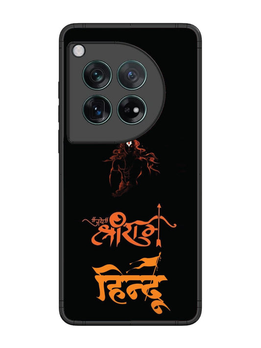 OnePlus 12 Jai Shri Ram Hindu