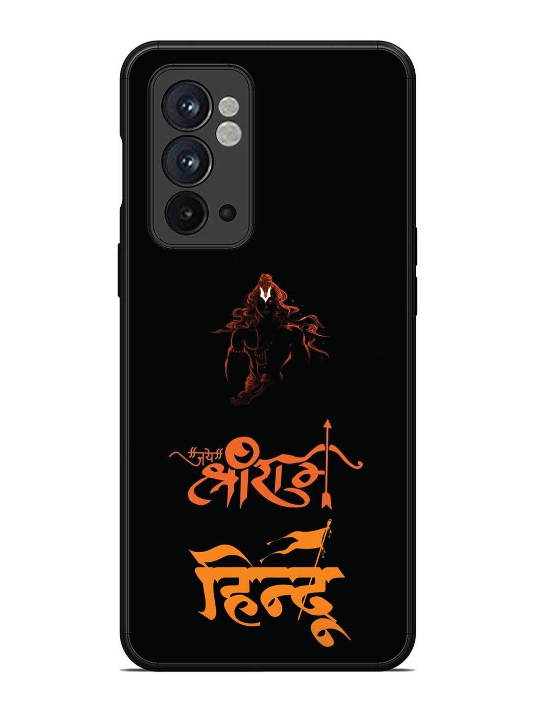 OnePlus 9RT Jai Shri Ram Hindu