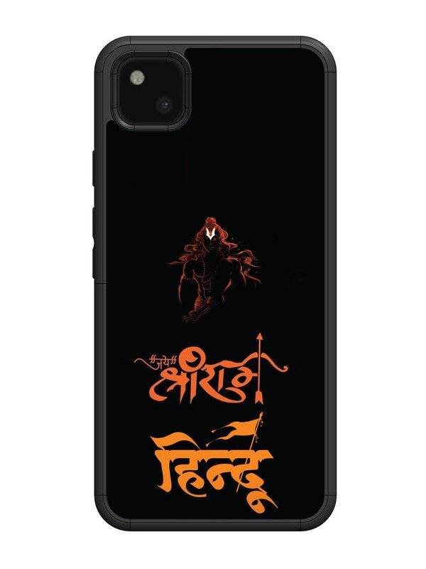Google Pixel 4 xl Jai Shri Ram Hindu
