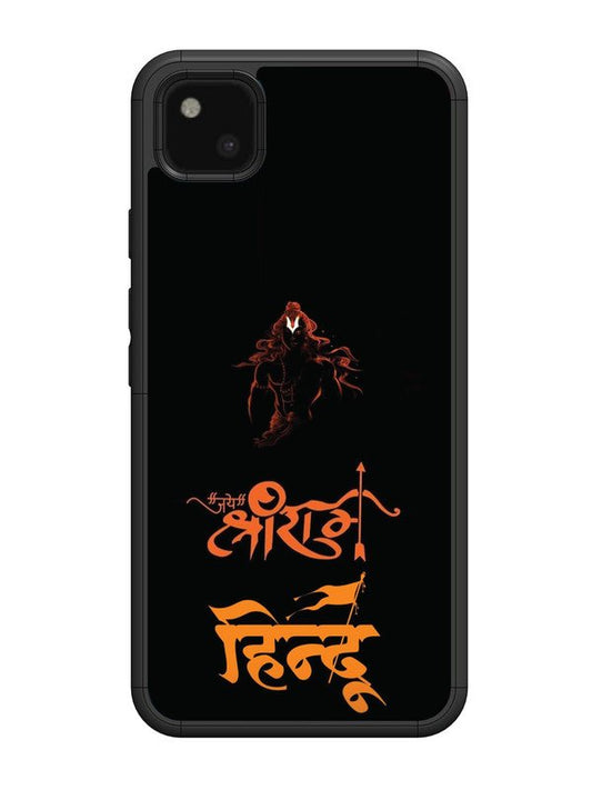 Google Pixel 4 xl Jai Shri Ram Hindu