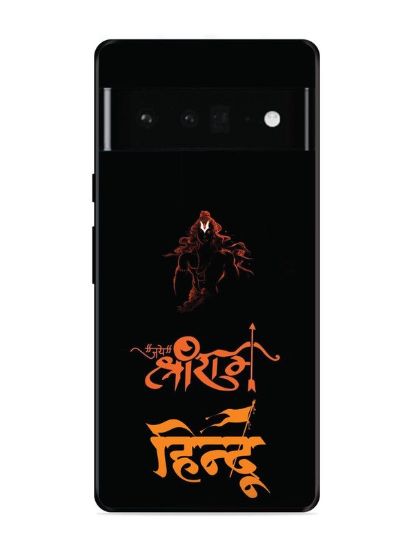 Google Pixel 6 Pro Jai Shri Ram Hindu