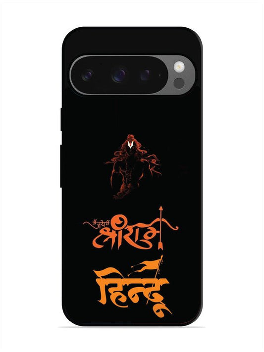 Google Pixel 9 Jai Shri Ram Hindu
