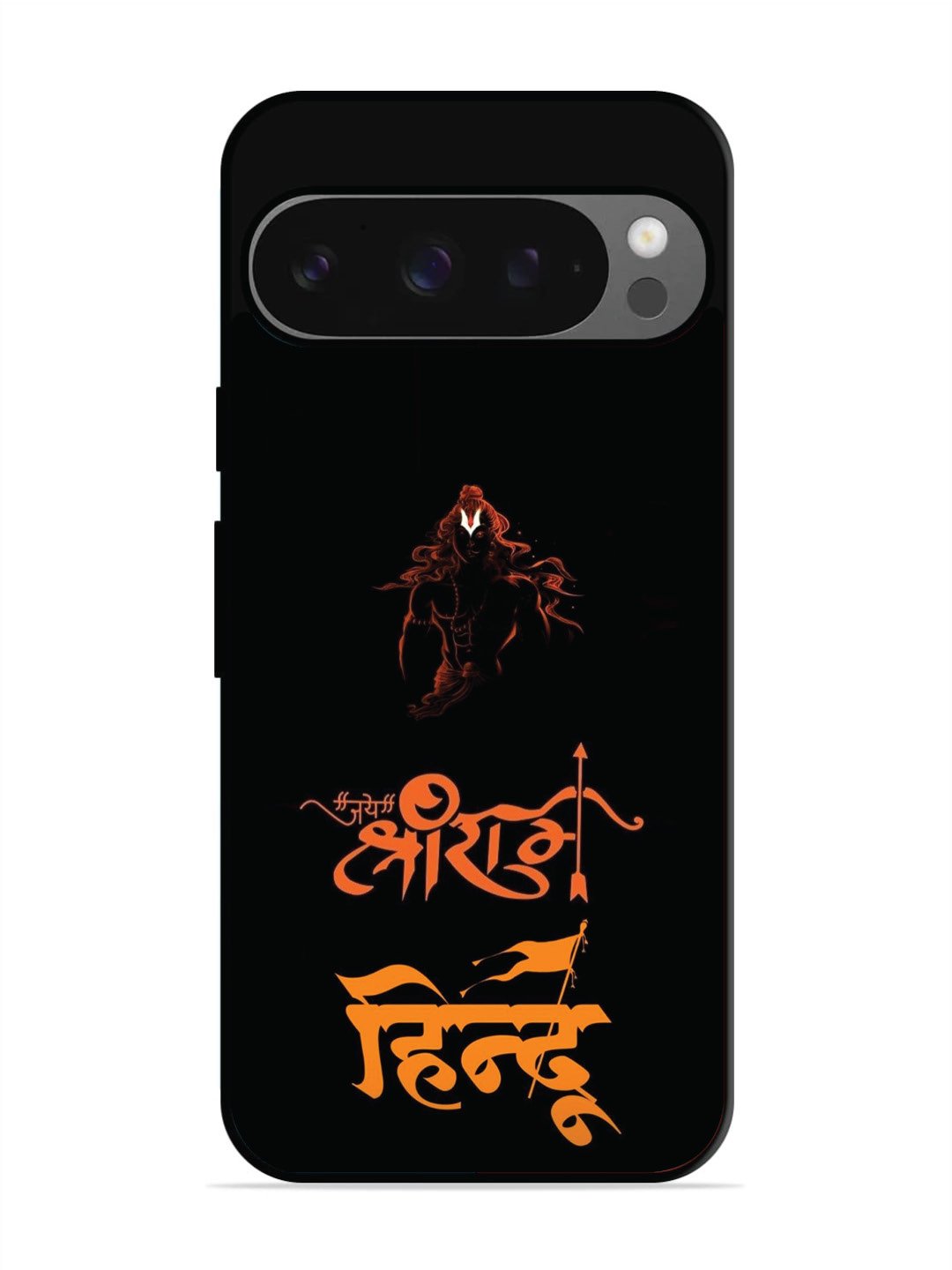 Google Pixel 9 Pro Jai Shri Ram Hindu