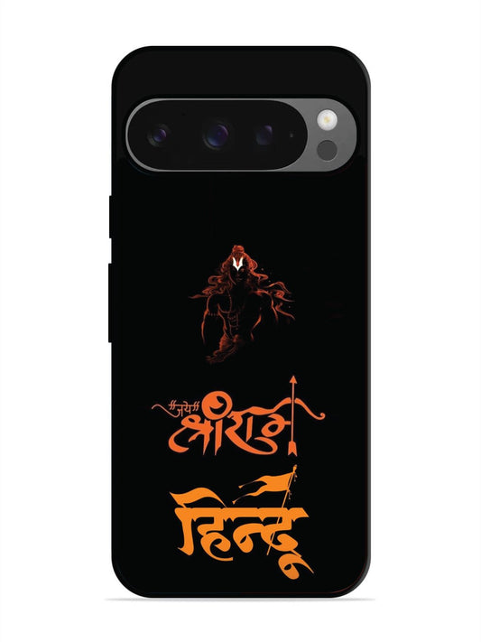 Google Pixel 9 Pro Jai Shri Ram Hindu