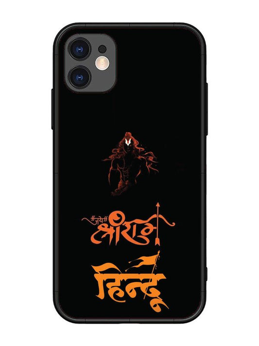 iPhone 11 Jai Shri Ram Hindu