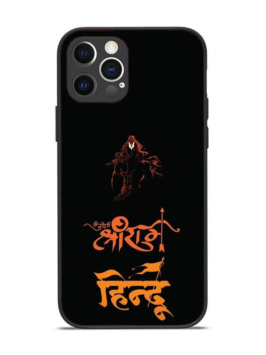 iPhone 12 Pro Jai Shri Ram Hindu