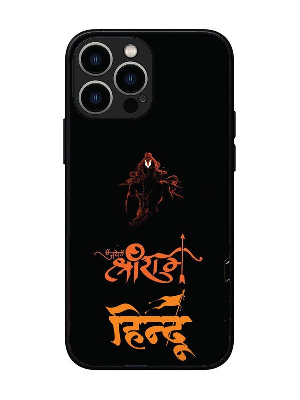 iPhone 13 Pro Max Jai Shri Ram Hindu