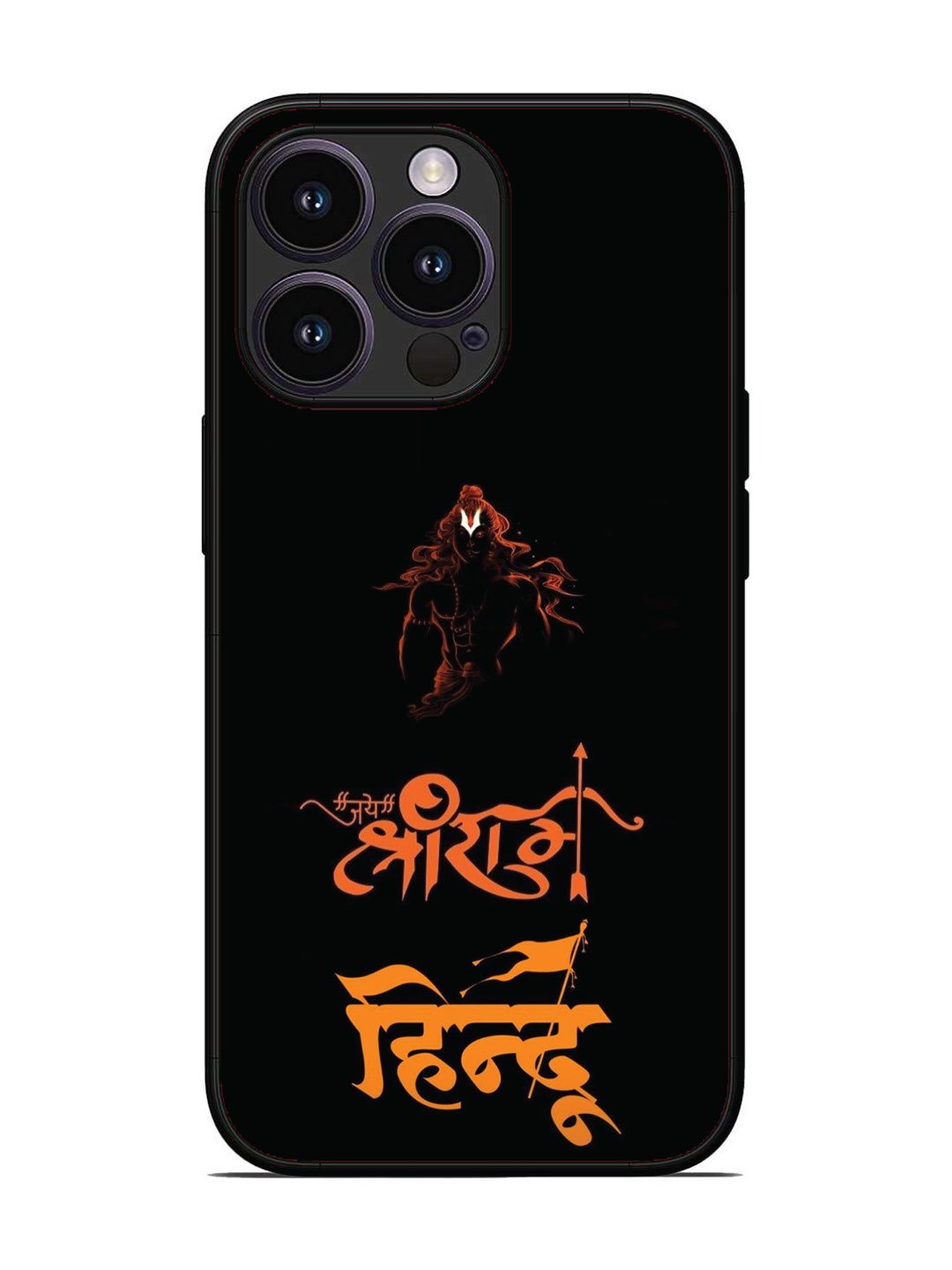 iPhone 14 Pro Jai Shri Ram Hindu