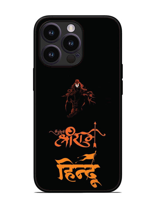iPhone 14 Pro Jai Shri Ram Hindu