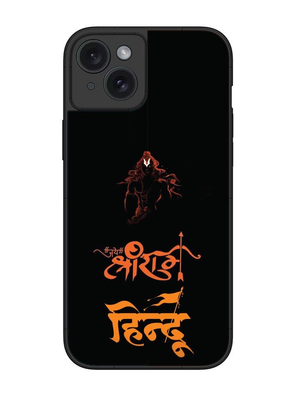 iPhone 15 Plus Jai Shri Ram Hindu