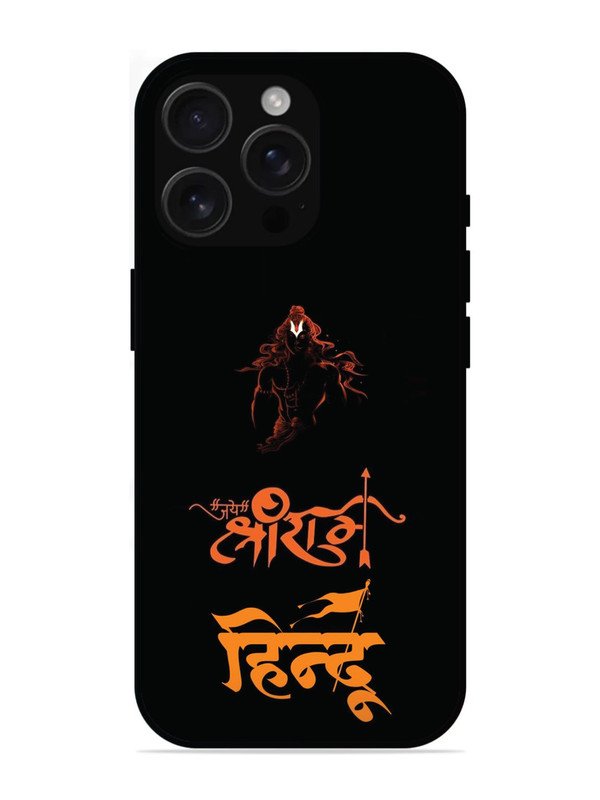 iPhone 16 Pro Max Jai Shri Ram Hindu