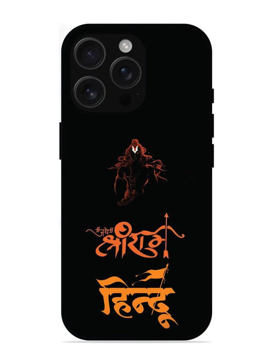 iPhone 16 Pro Max Jai Shri Ram Hindu