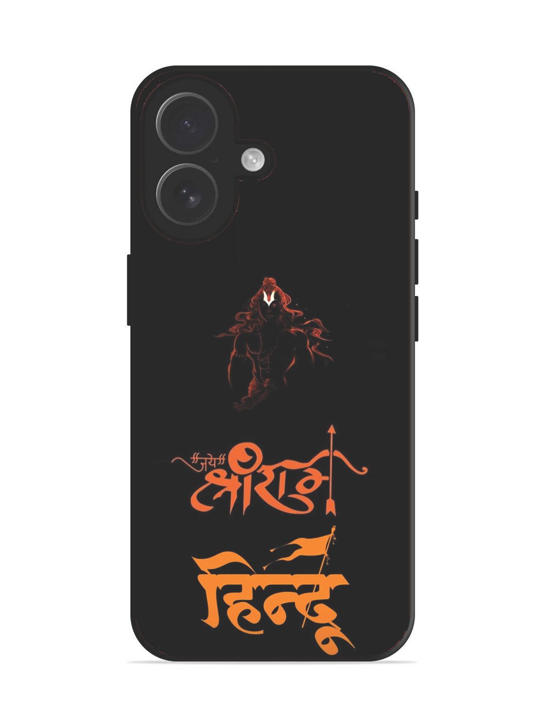 iPhone 17 Jai Shri Ram Hindu