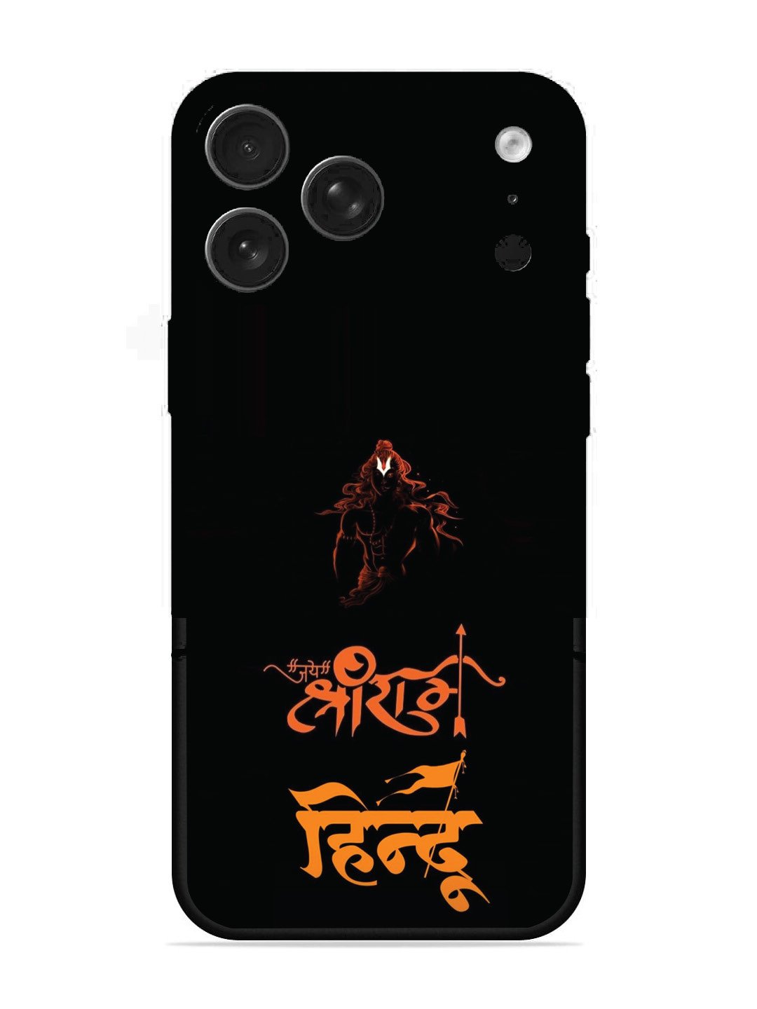 iPhone 17 Pro Max Jai Shri Ram Hindu