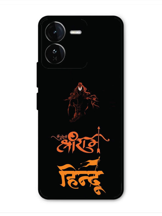 Iqoo Z9 5G Jai Shri Ram Hindu