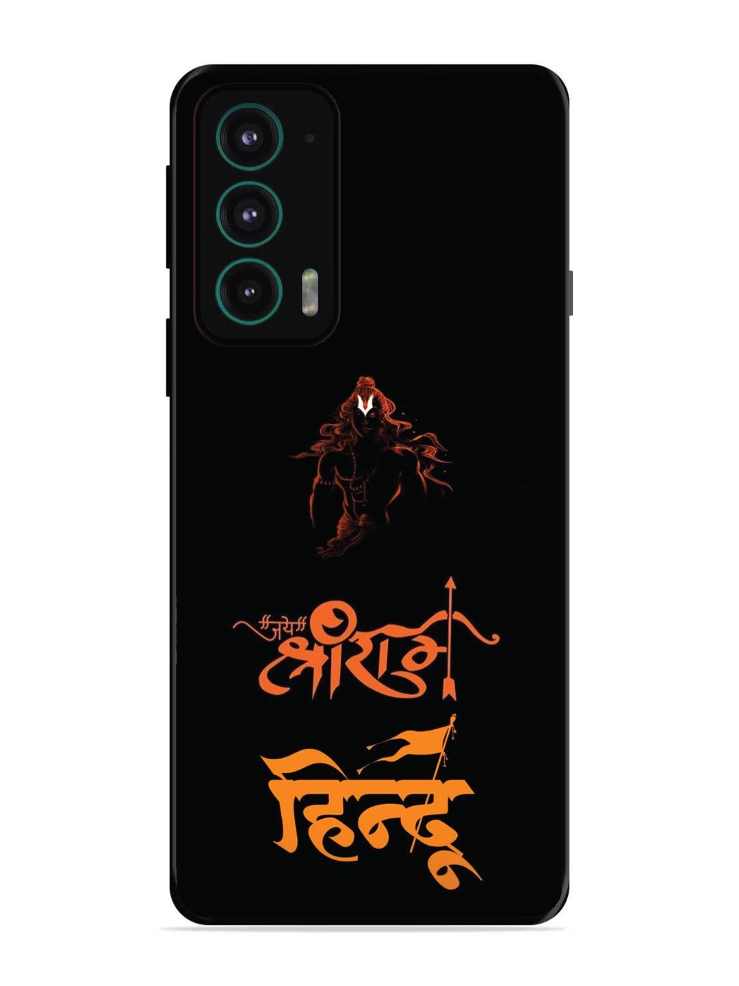Motorola Moto Edge 20 Jai Shri Ram Hindu