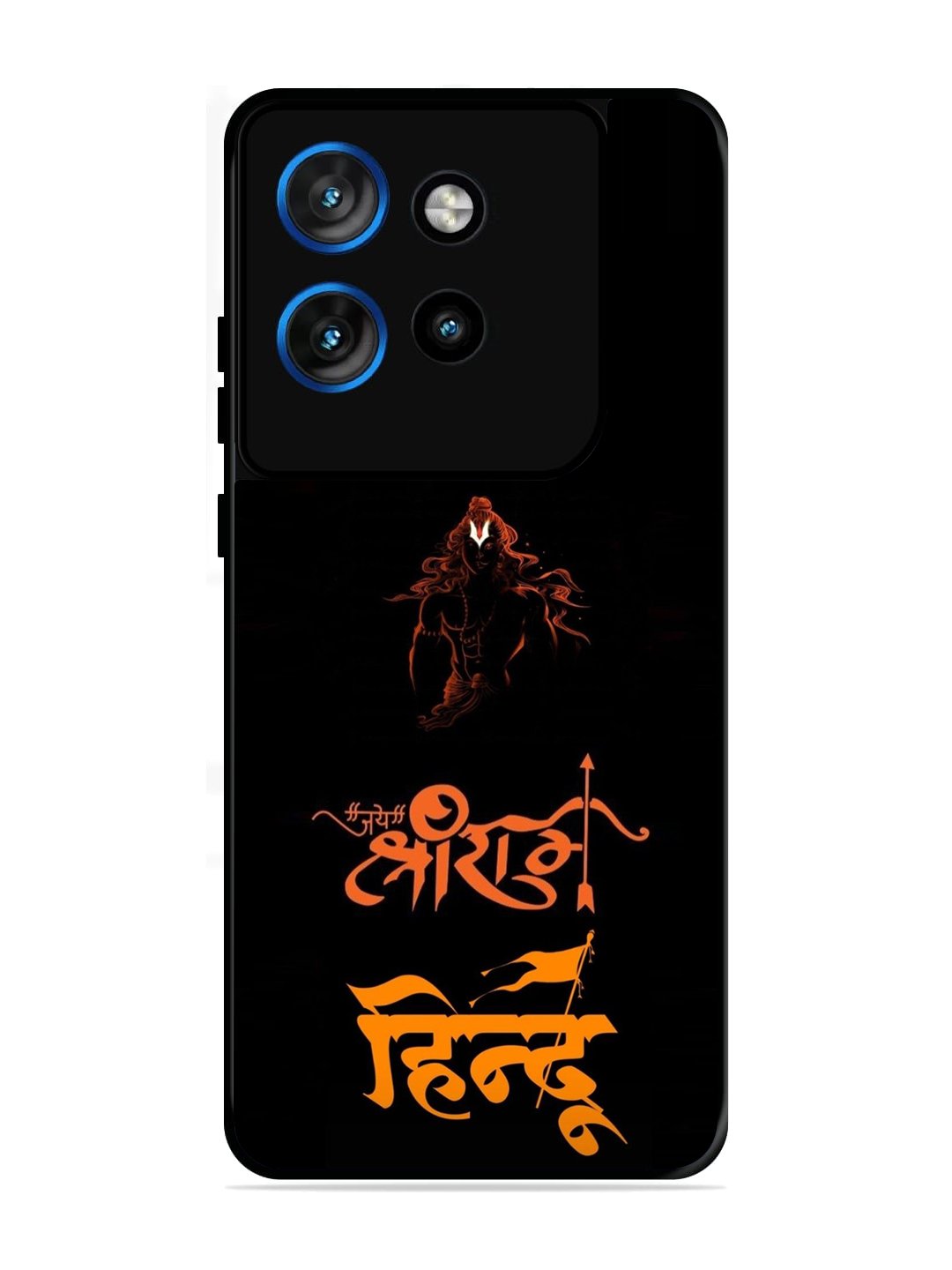 Motorola Edge 50 NEO Jai Shri Ram Hindu