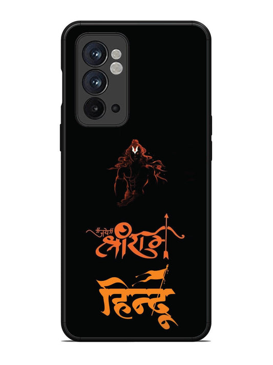 OnePlus 9RT Jai Shri Ram Hindu