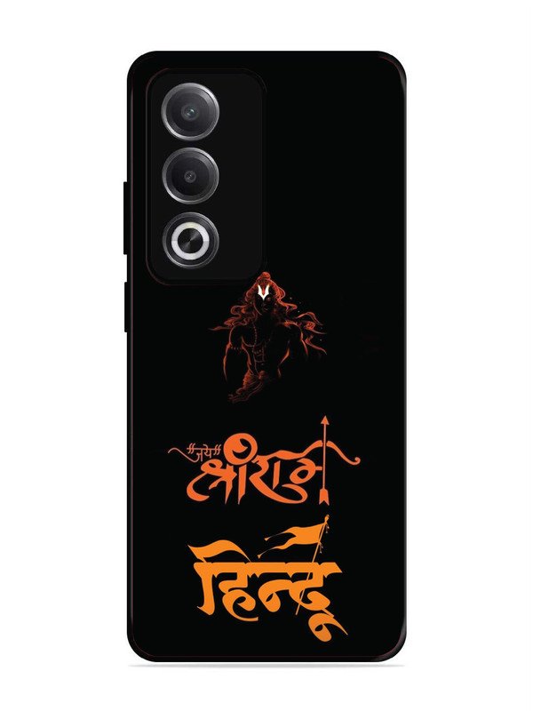 Oppo A3 Pro 5G Jai Shri Ram Hindu