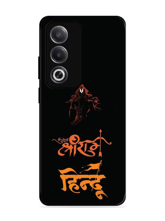 Oppo A3 Pro 5G Jai Shri Ram Hindu