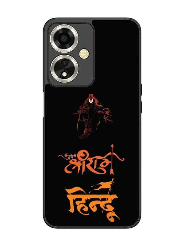 oppo a59 5g Jai Shri Ram Hindu