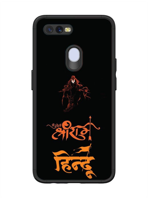 Oppo A7 Jai Shri Ram Hindu