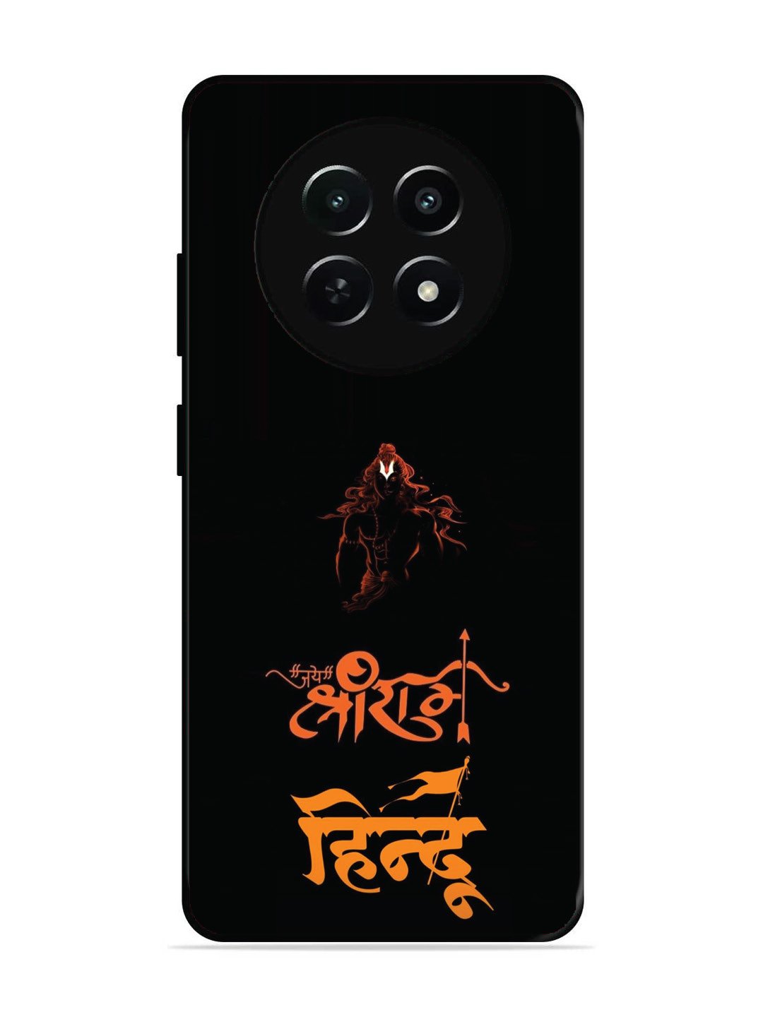 Realme 12 5G Jai Shri Ram Hindu