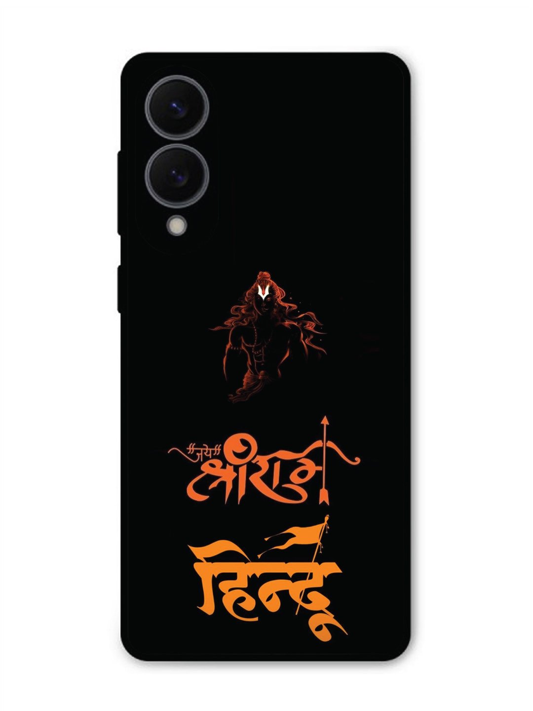 Samsung S25 Edge Jai Shri Ram Hindu