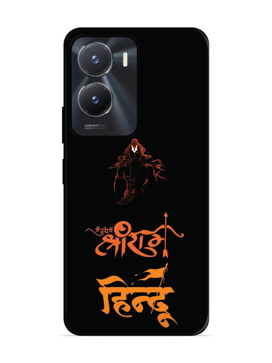 vivo y56 5g Jai Shri Ram Hindu