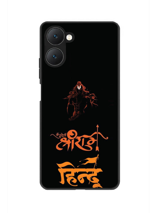 vivo T3 Lite 5G Jai Shri Ram Hindu