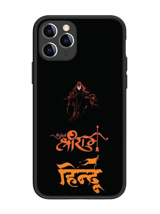 iPhone 11 Pro Jai Shri Ram Hindu